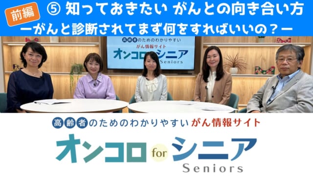 第5回前編 (1)