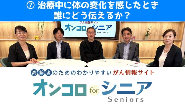第7回_サムネ