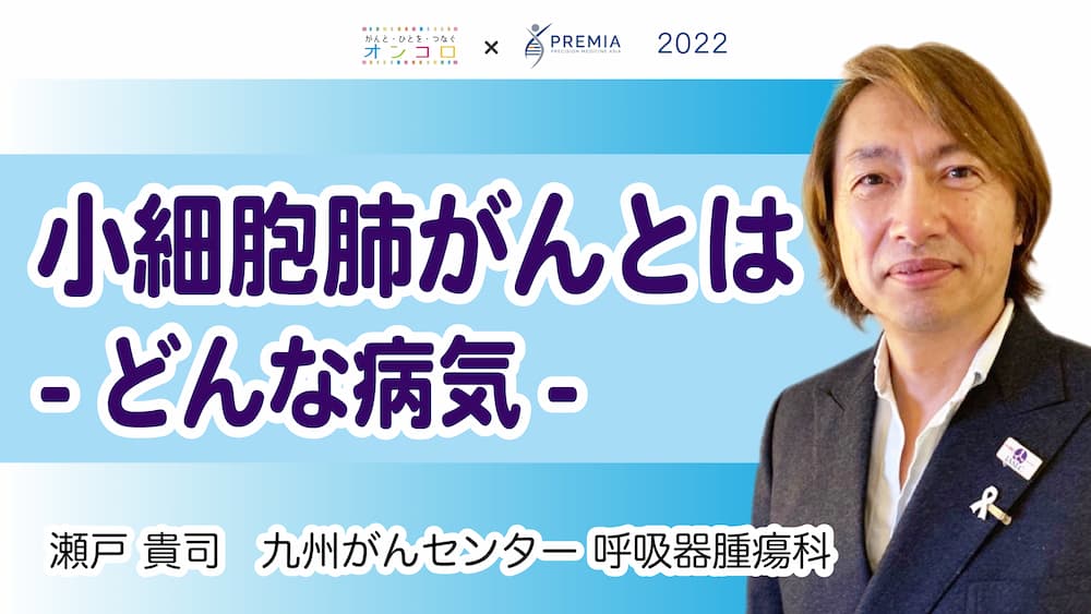 ステージ別のNSCLCの生存率