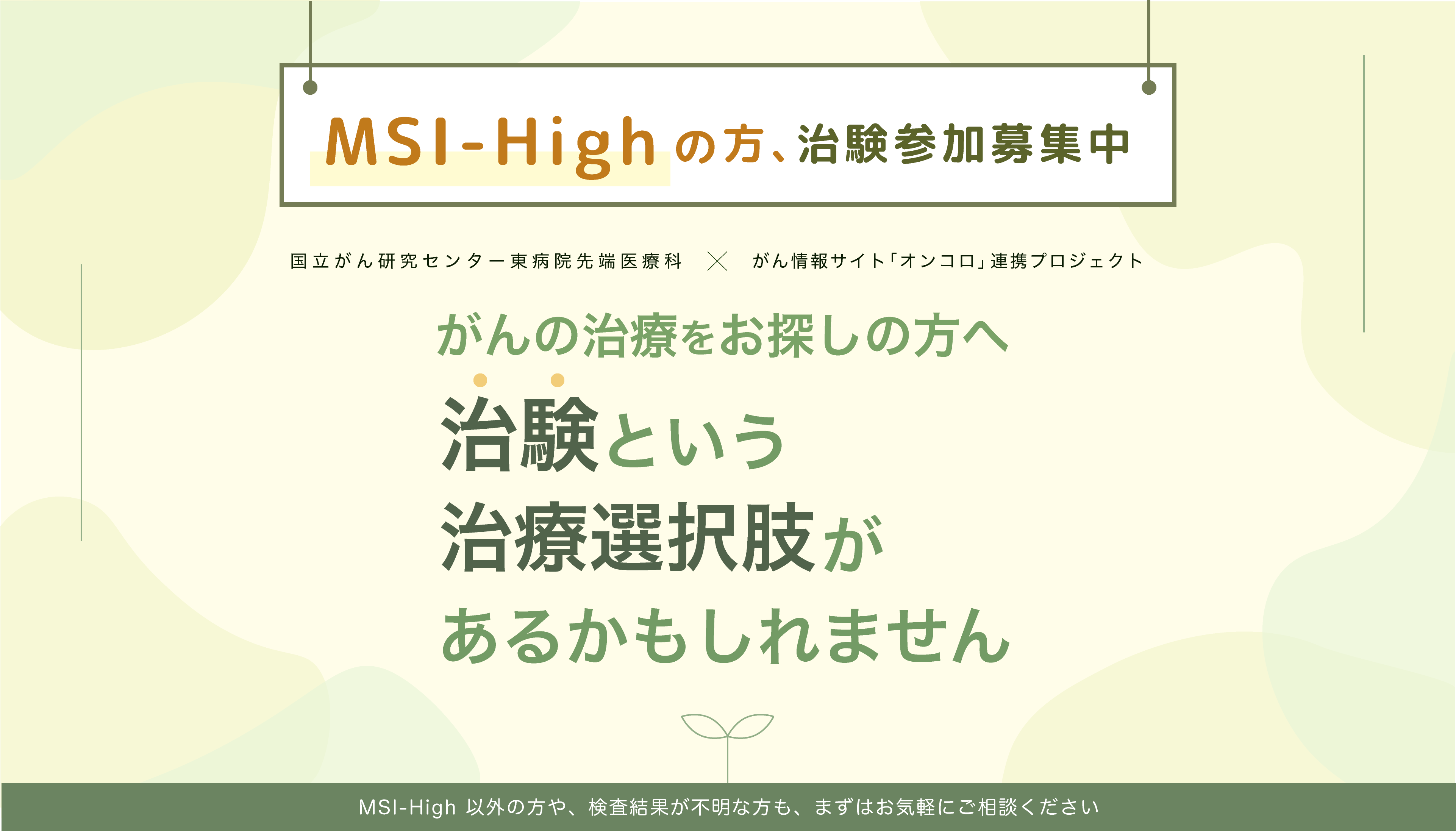 パソコン用の画像