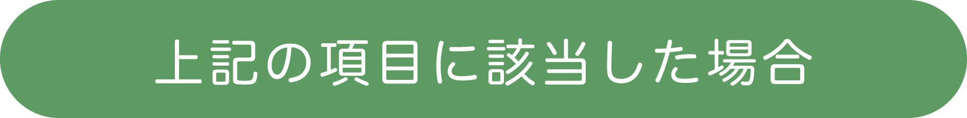 パソコン用の画像