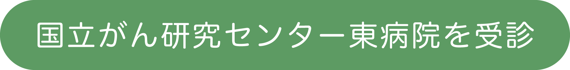 パソコン用の画像