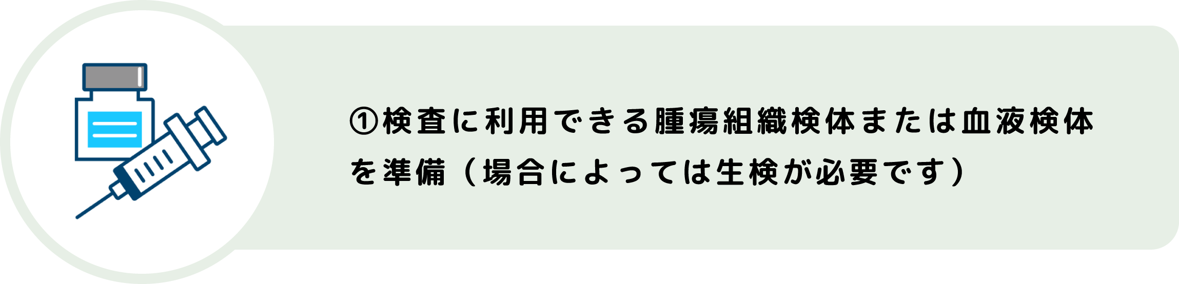 パソコン用の画像