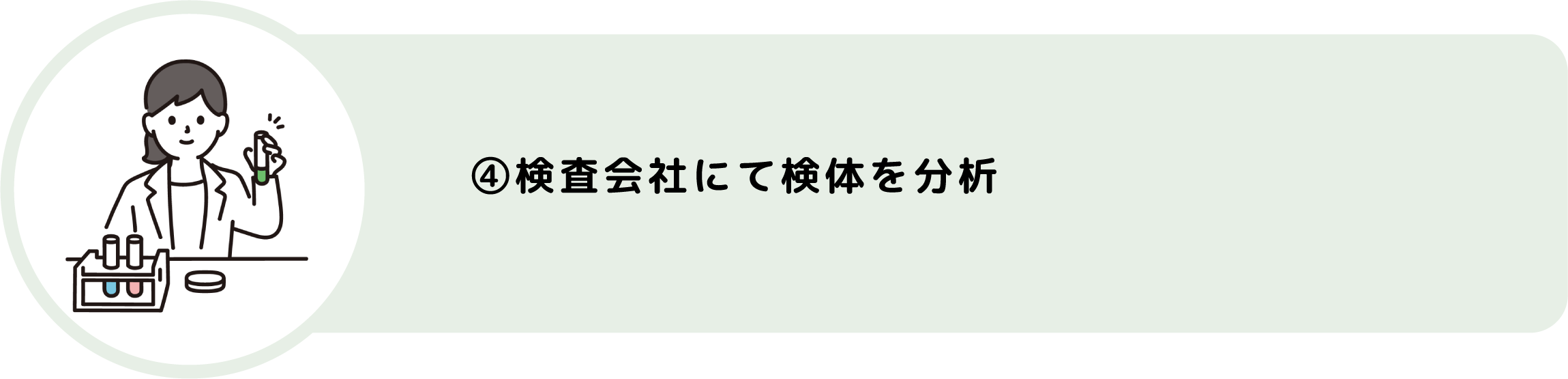 パソコン用の画像