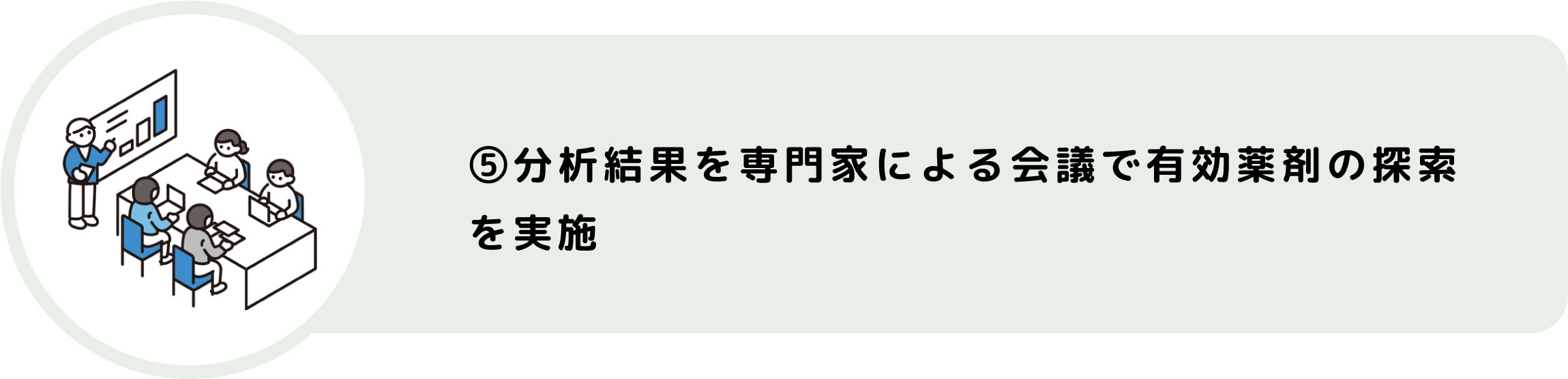 パソコン用の画像