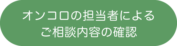 スマートフォン用の画像