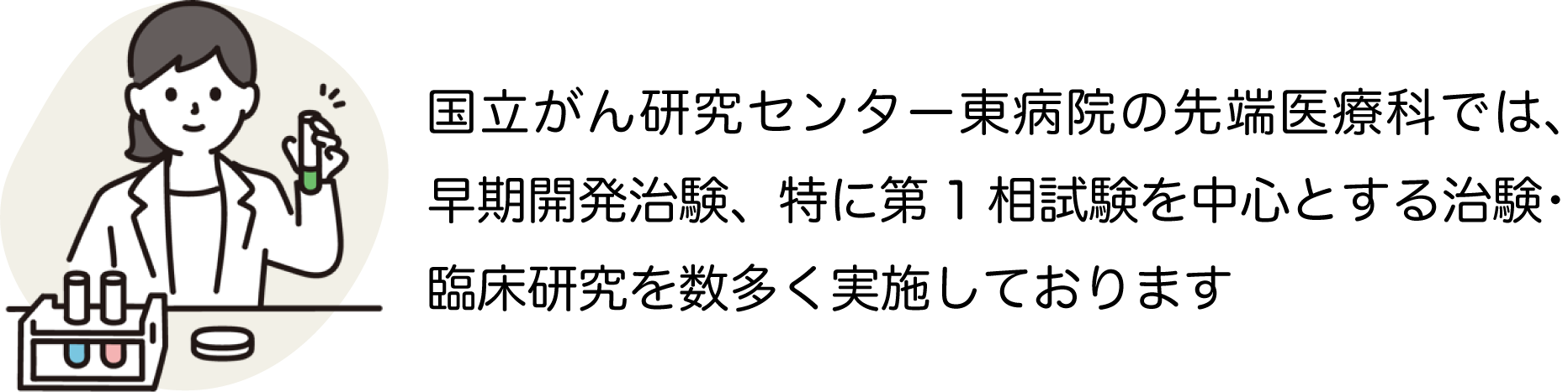 パソコン用の画像