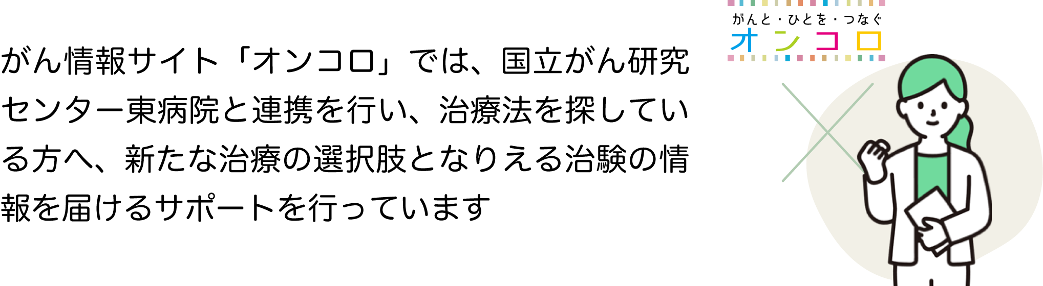 パソコン用の画像