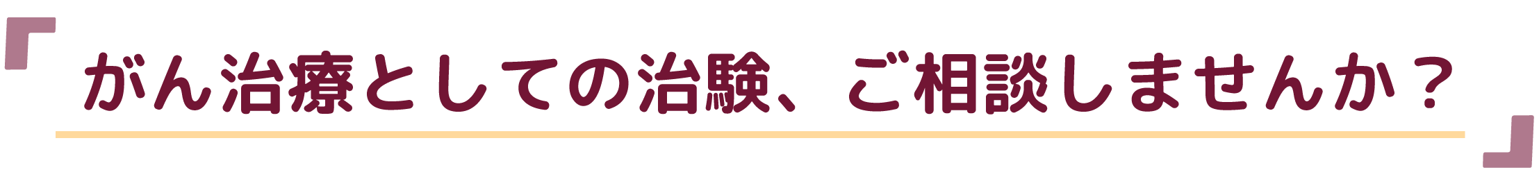 パソコン用の画像