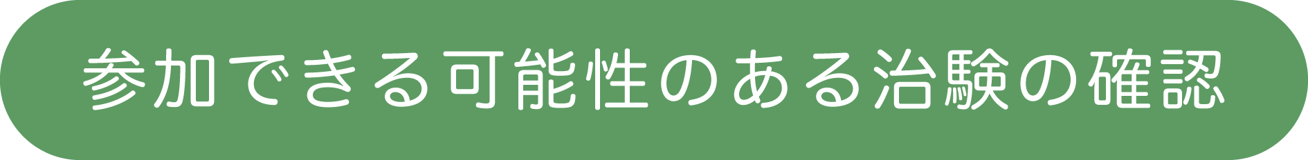 パソコン用の画像