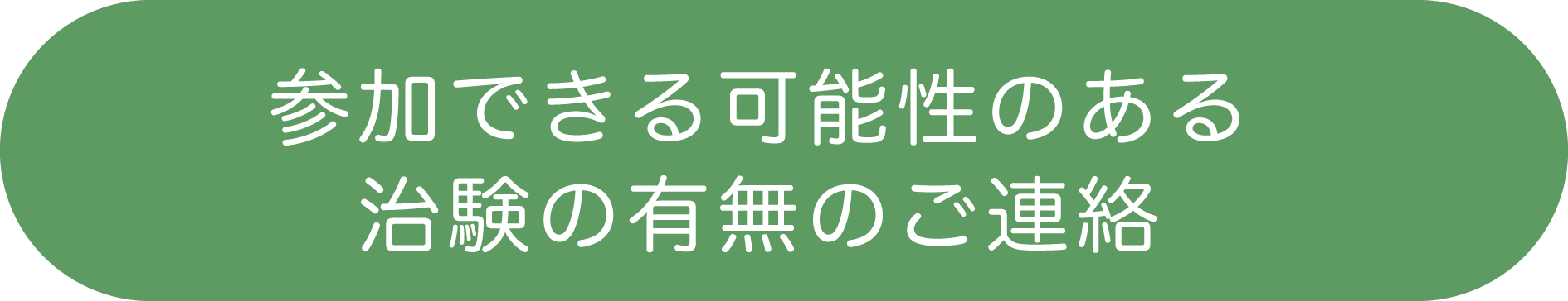 パソコン用の画像