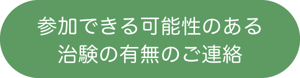 スマートフォン用の画像