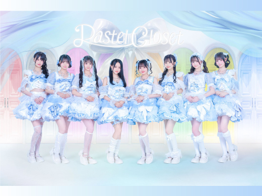Pastel Closetの写真