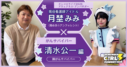 清水公一編