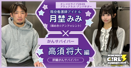 高須将大編
