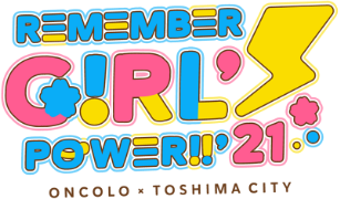 REMEMBER GIRL'S POWER!!2021