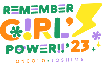 REMEMBER GIRL'S POWER!!2023