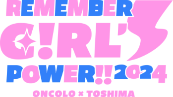 REMEMBER GIRL'S POWER!!2024