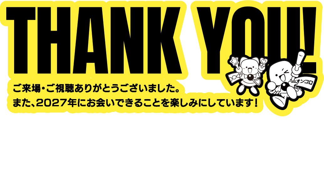 Logo PC