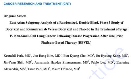 非小細胞肺がん 二次治療としてタキソテール＋サイラムザのアジア人解析結果 CRT