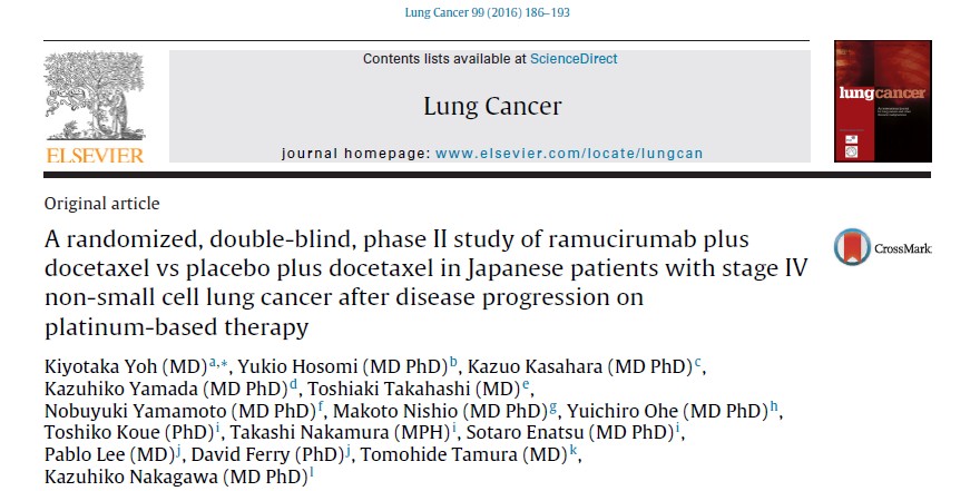 非小細胞肺がん ラムシルマブ（サイラムザ）が日本人対象の2次治療に有効性示す LungCancer