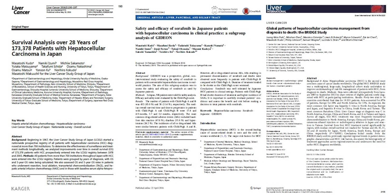 日本の肝細胞がん（HCC）の診断と治療は進歩している～3つの医学文献